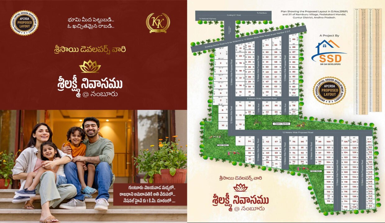 Open Site For Sale In Gunturu to Vijayawada road
