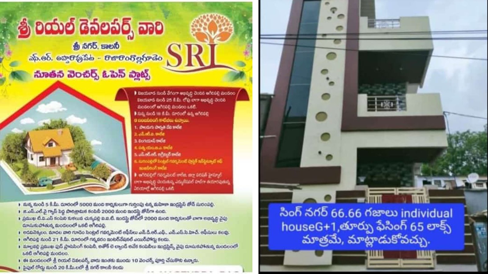 House For Sale In Vijayawada