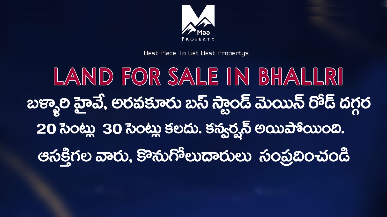 Site For Sale In Bhallari